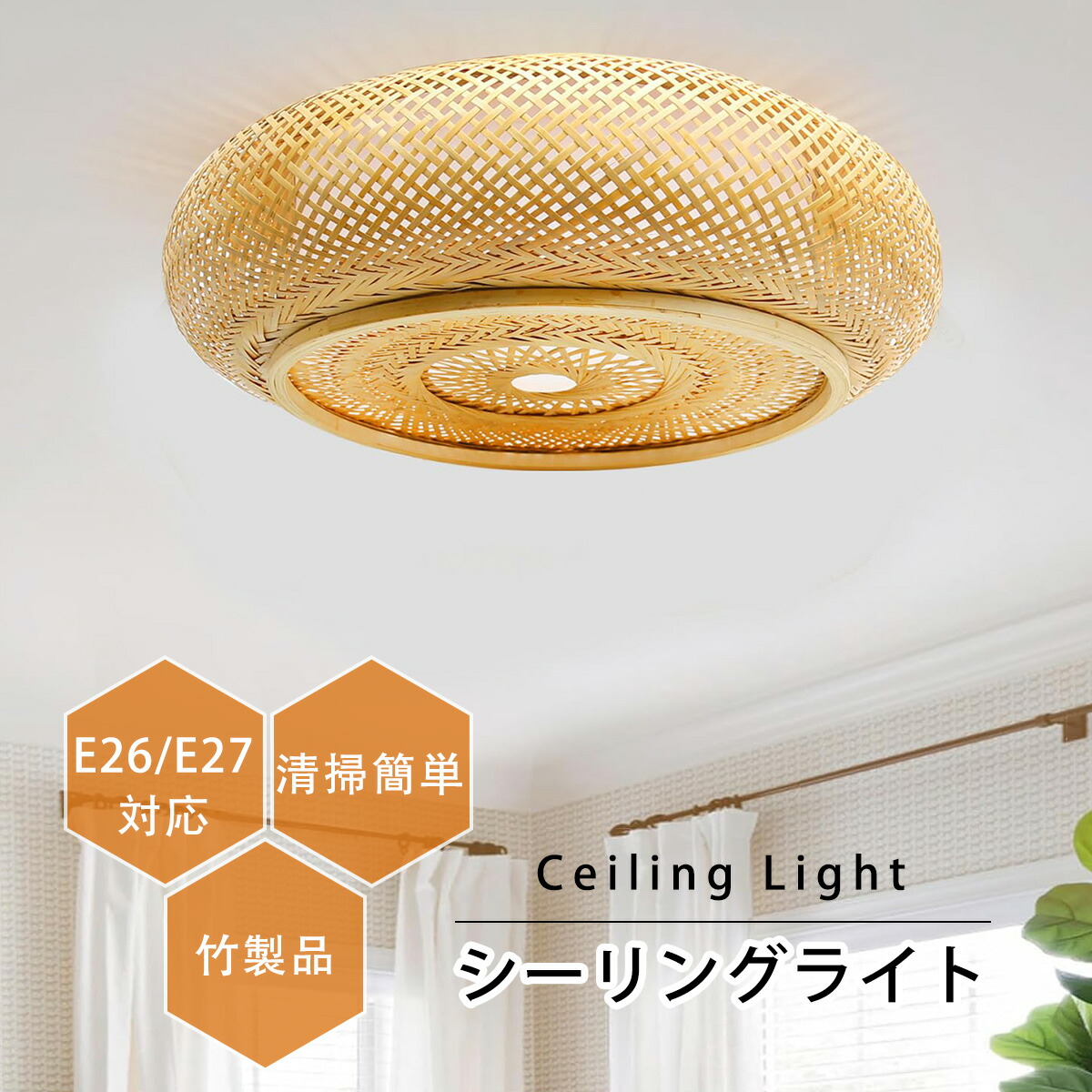 楽天市場】【マラソン期間10倍P付】 和風 シーリングライト LED対応