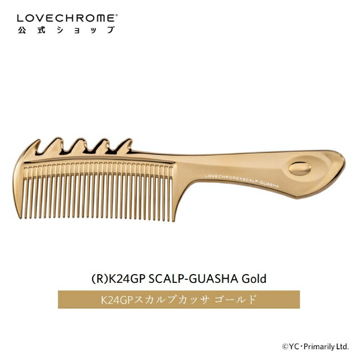 rk24-scalpguasha-gd.jpg?thum=