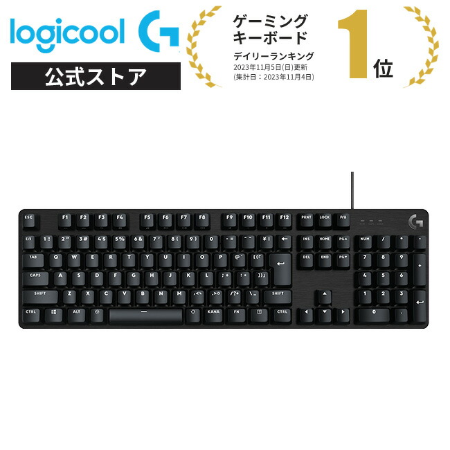 楽天市場】【在庫限り終了】【SALE】Logicool G ゲーミングキーボード