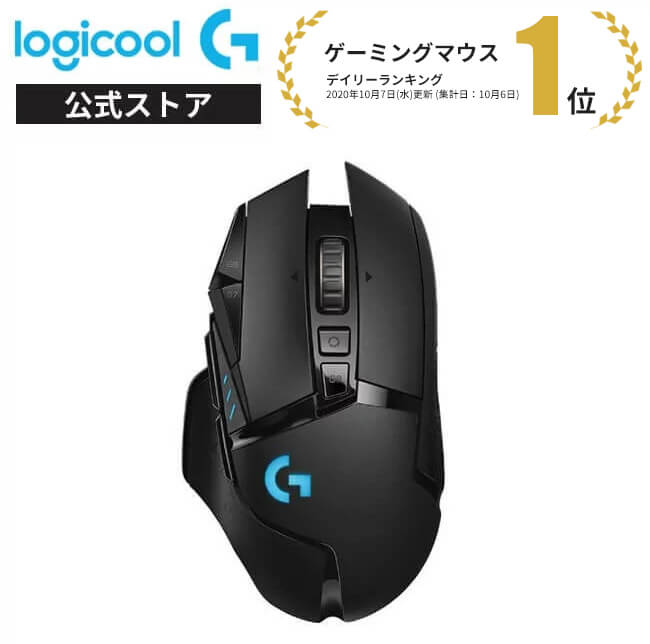 楽天市場】【在庫限りで終了】Logicool G ゲーミングマウス 有線 G600t