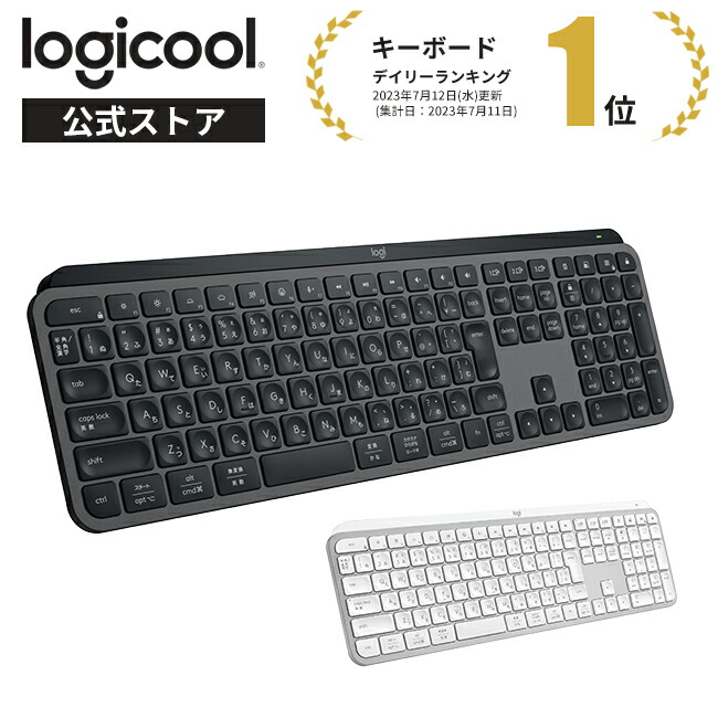 楽天市場】ロジクール SIGNATURE SLIM K950 ワイヤレス キーボード