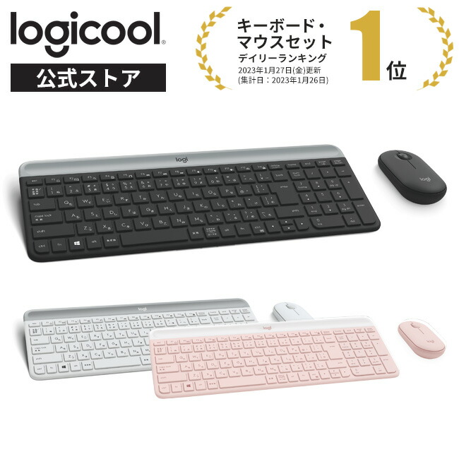 楽天市場】ロジクール SIGNATURE SLIM K950 ワイヤレス キーボード
