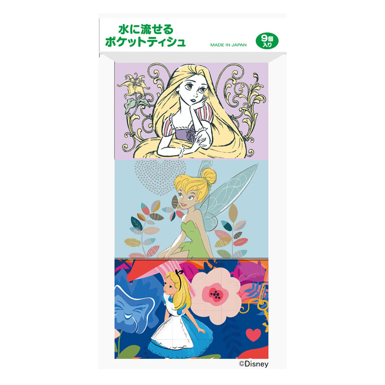 楽天市場】レック ディズニープリンセス シンデレラ ウエットティシュ