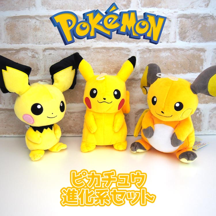 楽天市場】【セット商品(Set0157)】 ポケットモンスター ポケモン 伝説