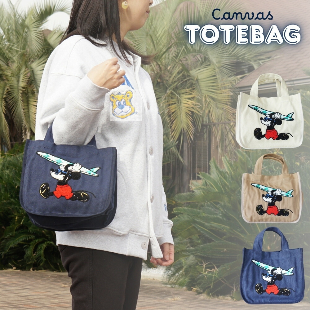 楽天市場】《送料無料》ハワイ限定！ディズニーとのコラボバッグ