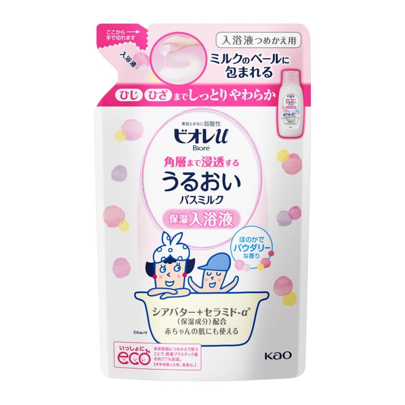 ナチュラリープラス バスミオ 入浴剤 2箱 ナチュラリープラス バスミオ