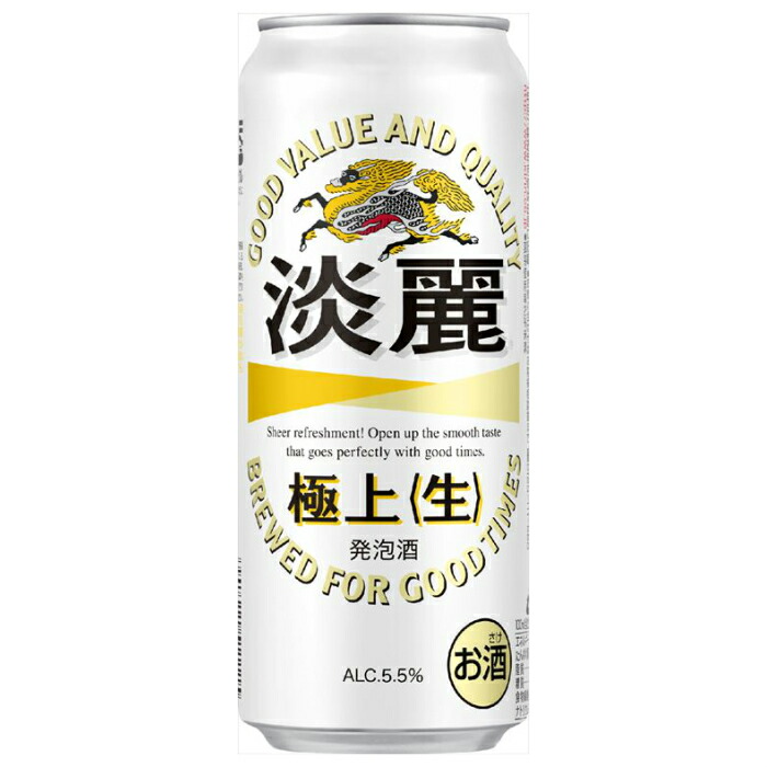 楽天市場】キリン ラガービール 500ml缶 48本 : 創業明治元年の酒店