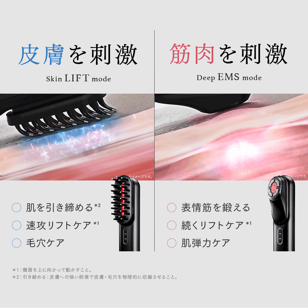 公式｜期間限定 5%OFFクーポン+P5倍！】EMS 美顔器 リフトアップ