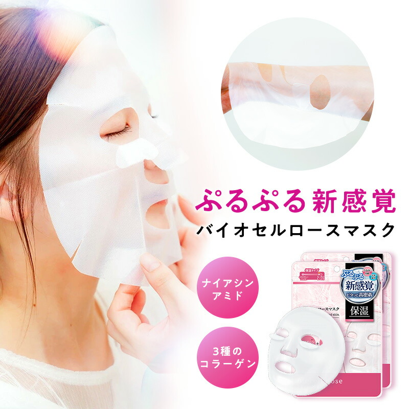 楽天市場】【☆送料無料☆】Moisteane モイスティーヌ イオンシート