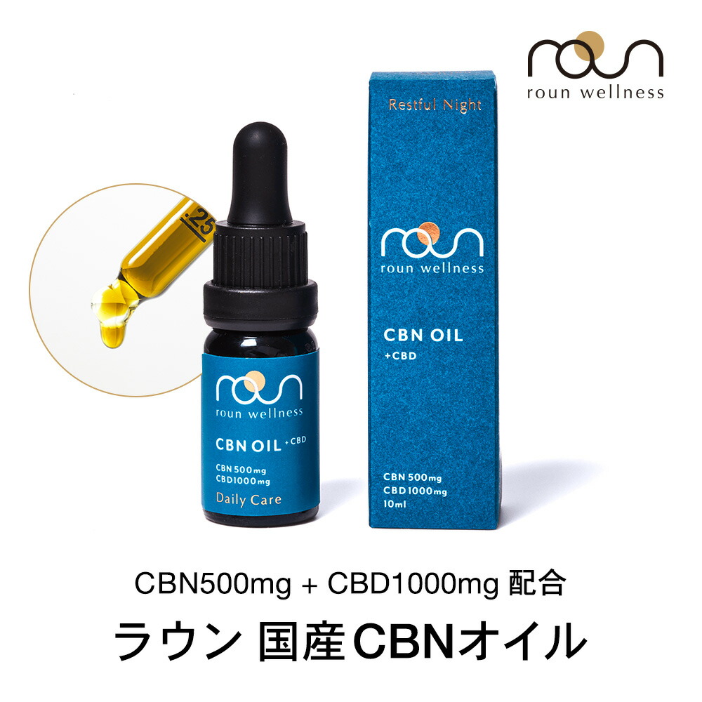 楽天市場】【59%OFF】Naturecan 公式 高濃度 CBD セット 40% CBDオイル