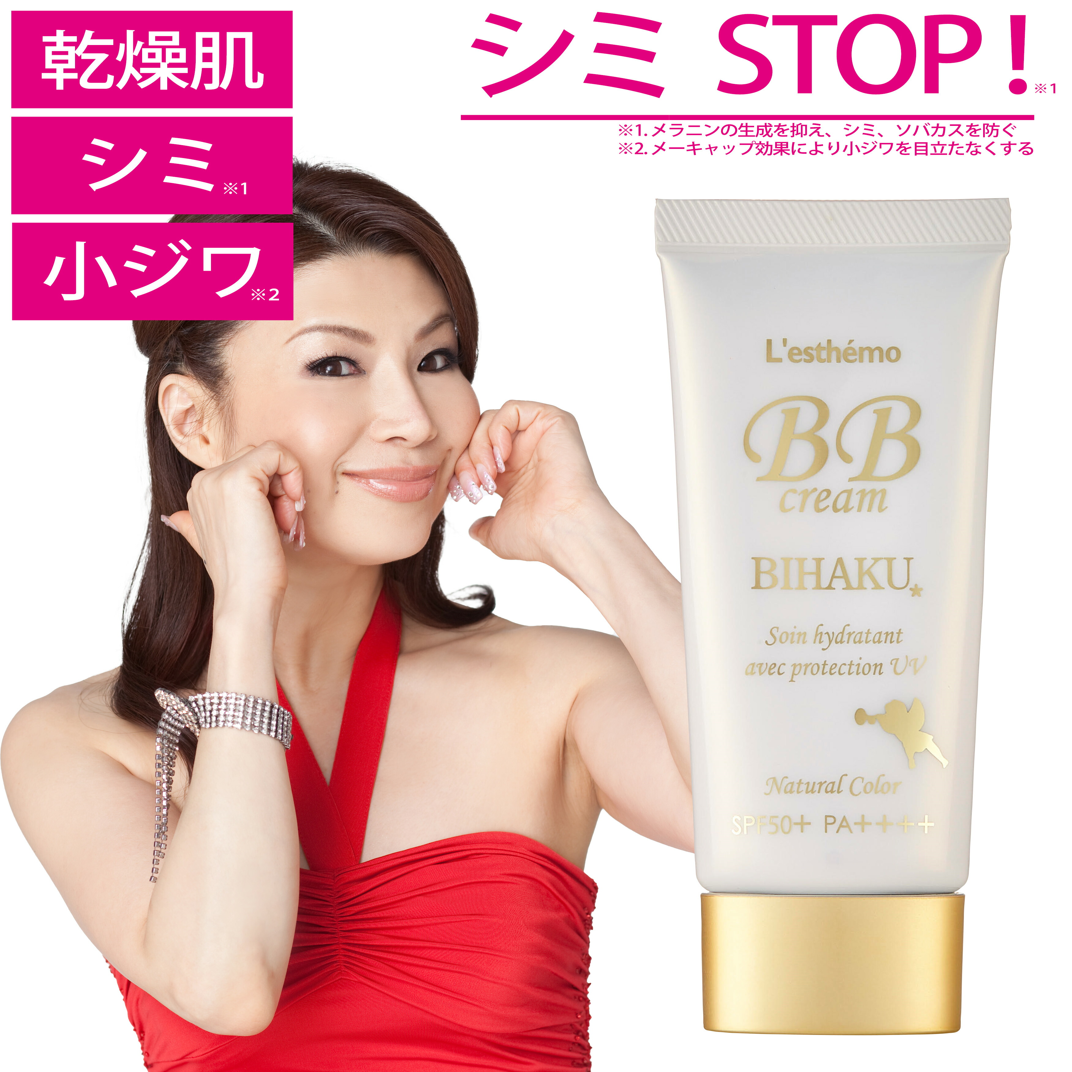 楽天市場】オールインワン 美白 ゲルクリーム 詰め替え 大容量 500g