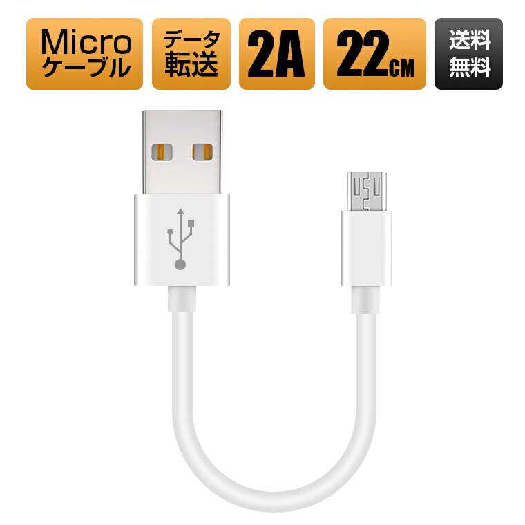 楽天市場】【2本セット】iPhone 13/13 Pro/13 Pro Max USB 充電