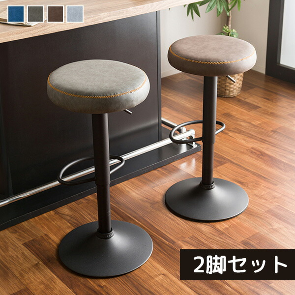 楽天市場】カウンターチェア ライラ ヴィンテージ調 アンティーク調