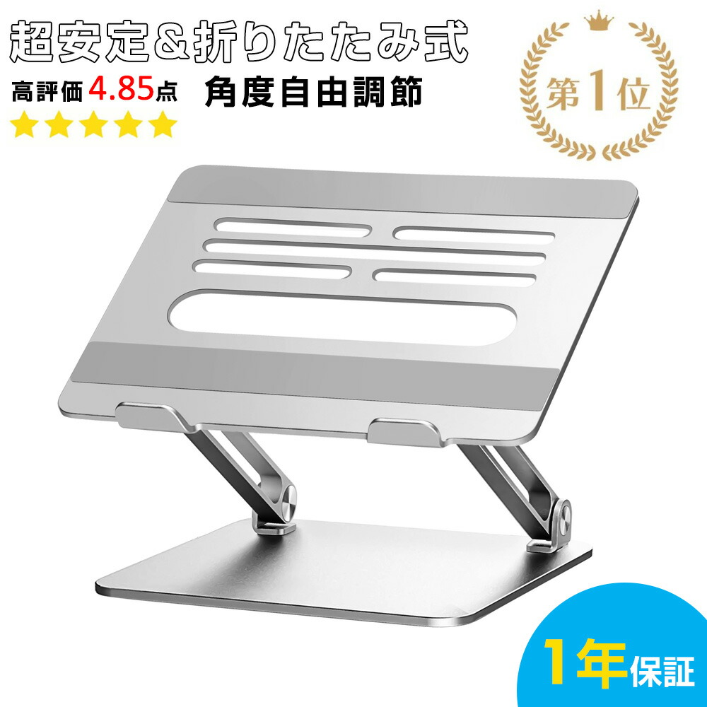 楽天市場】1,000円OFFクーポンあり☆【楽天1位 ラッキング入賞品