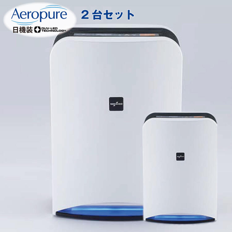 楽天市場】NIKKISO 空間除菌消臭装置 Aeropure 8畳用 AN-JS1 送料無料