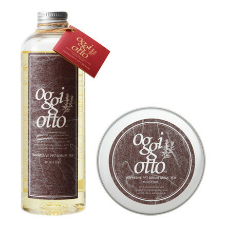 楽天市場】オッジィオット インプレッシブPPTセラムMS モイスチャー