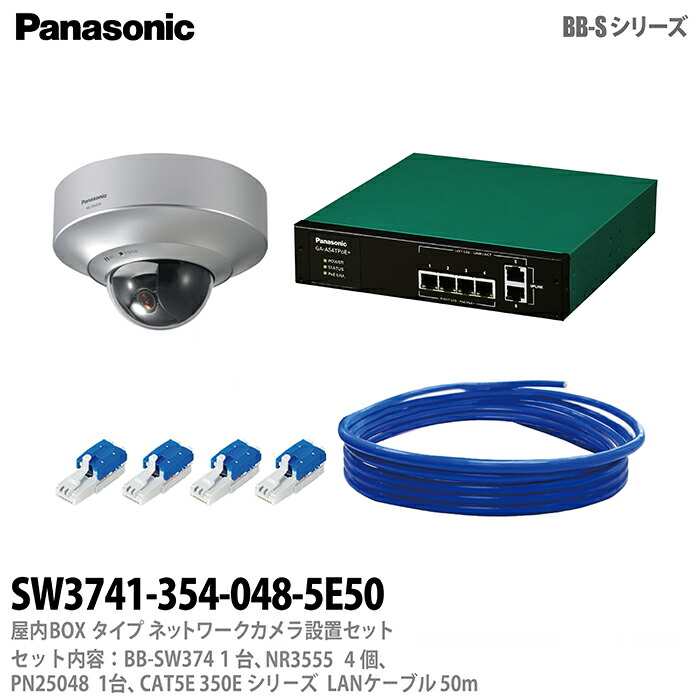 楽天市場】【Panasonic】パナソニック屋内Boxタイプネットワークカメラ