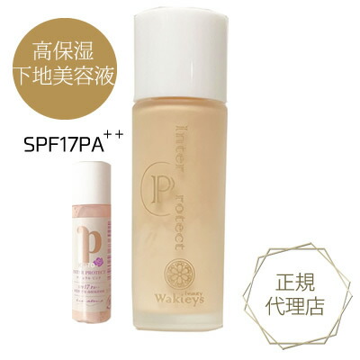 楽天市場】ルナレーナ 美容液 スキンケア インターセルラーEX : KEITO