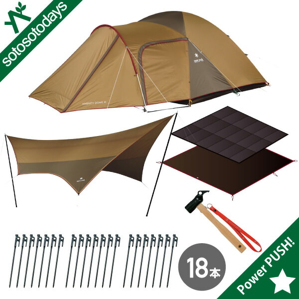 楽天市場】スノーピーク snow peak ライトタープ“ペンタ”シールド STP