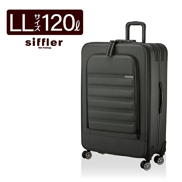 楽天市場】ソフトキャリーバッグ 80L 7泊以上 大型 Lサイズ キャリー