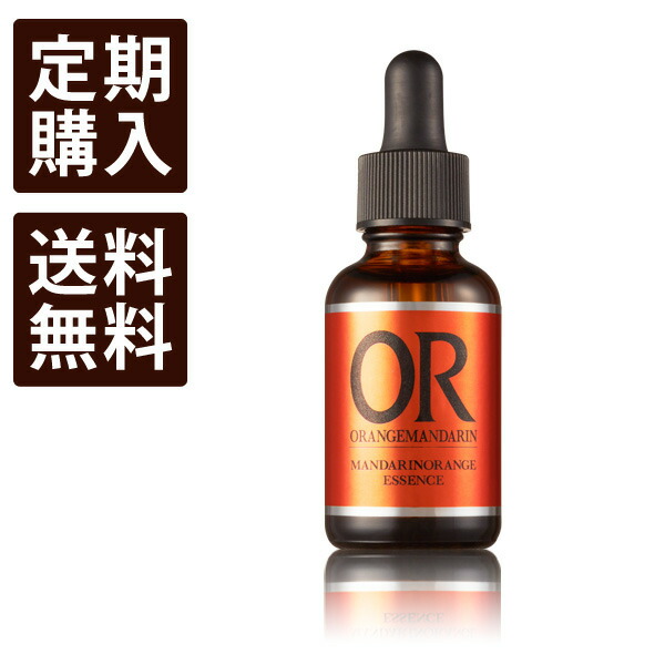 楽天市場】エビス CエッセンスVC5+PLUS (20ml) ビタミンc誘導体 5%以上