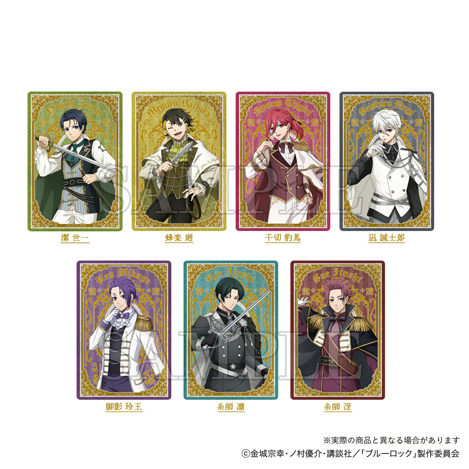 楽天市場】【即納】ブルーロック トレーディングスタンド缶バッジ 1個