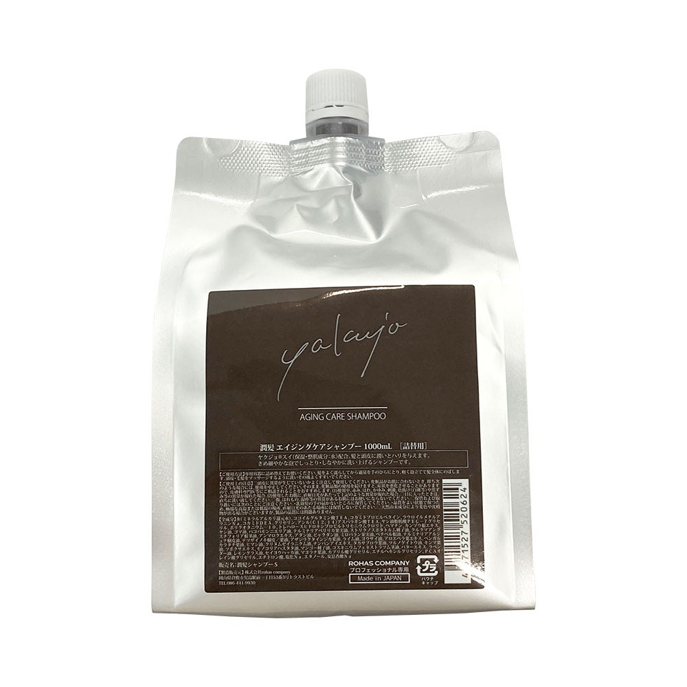 楽天市場】ヤクジョ 潤髪トリートメント 200g ヘアトリートメント◇BF