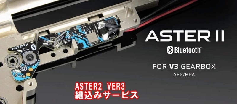 楽天市場】GATE: BLU-Link TITAN / ASTER用ワイヤレス設定変更