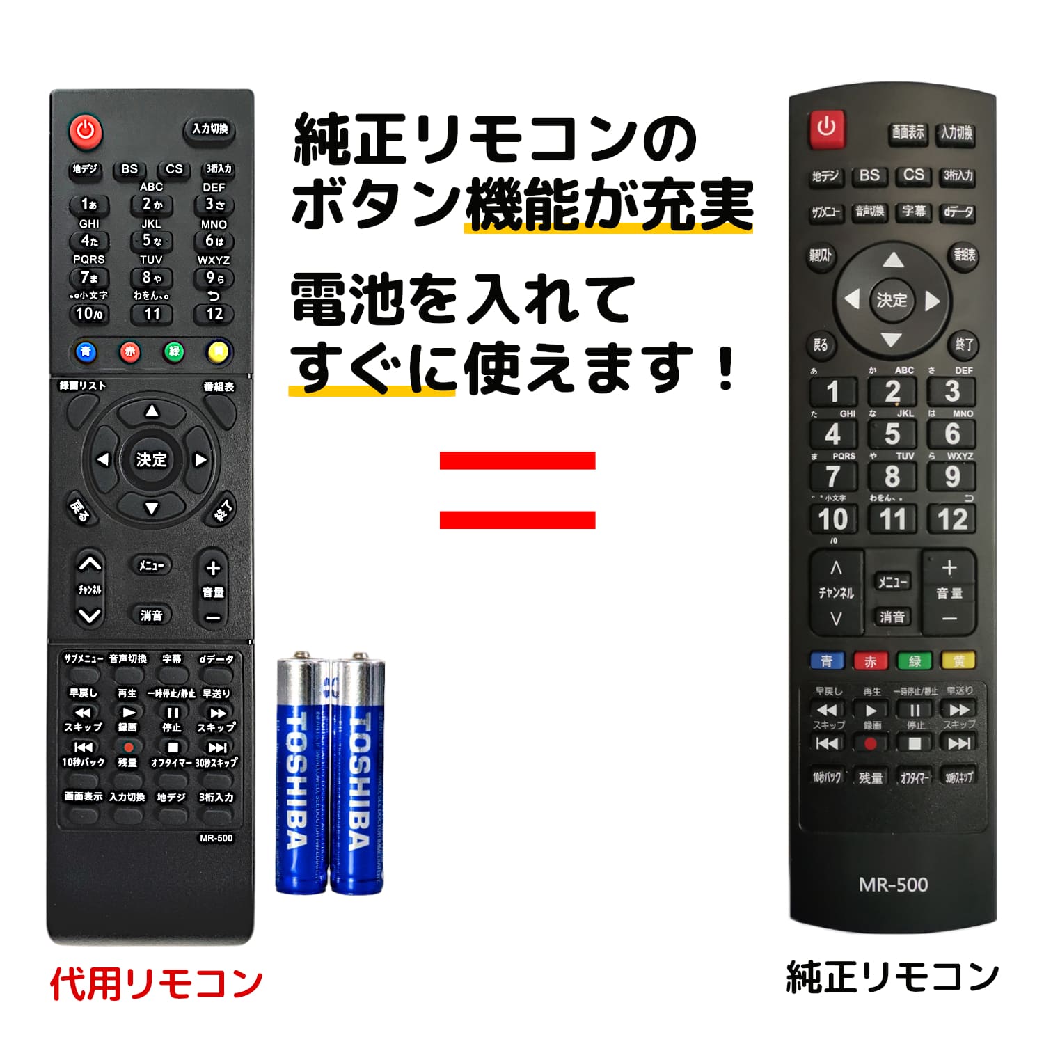 楽天市場】maxzen マクスゼン テレビ リモコン MR-500 03シリーズ