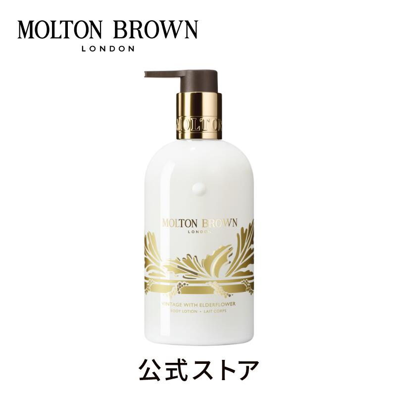 楽天市場】【公式：数量限定】フェスティブヴィンテージ エルダー