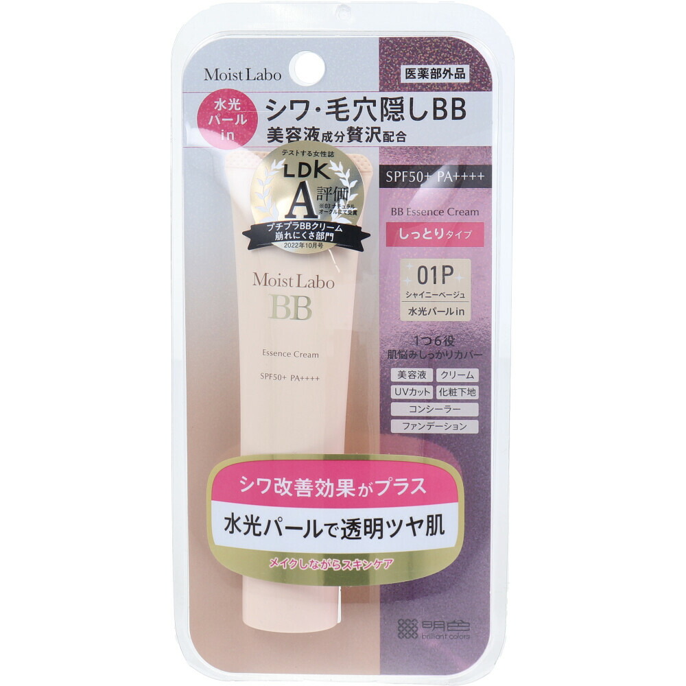 楽天市場】#ナチュラル 30g【トップエレガンス ハーバルピール】BB