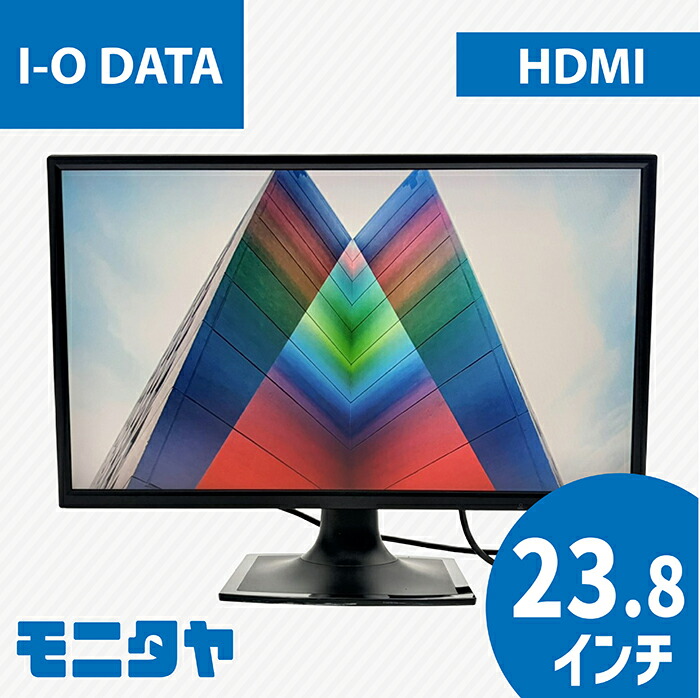 価格.com - IODATA GigaCrysta EX-LDGCQ271DB [27インチ ブラック