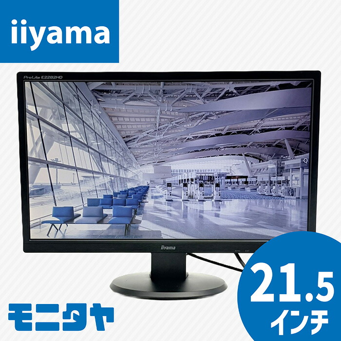 価格.com - iiyama ProLite B2875UHSU B2875UHSU-B1 [28インチ