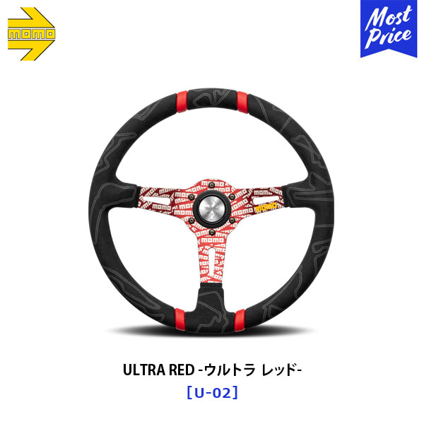 楽天市場】MOMO モモ ステアリング ULTRA BLUE ウルトラブルー