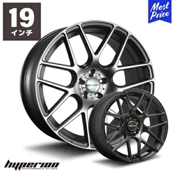 楽天市場】ハイペリオン CVX 19インチ 9.5J 38/45 5-114.3 ホイール1本