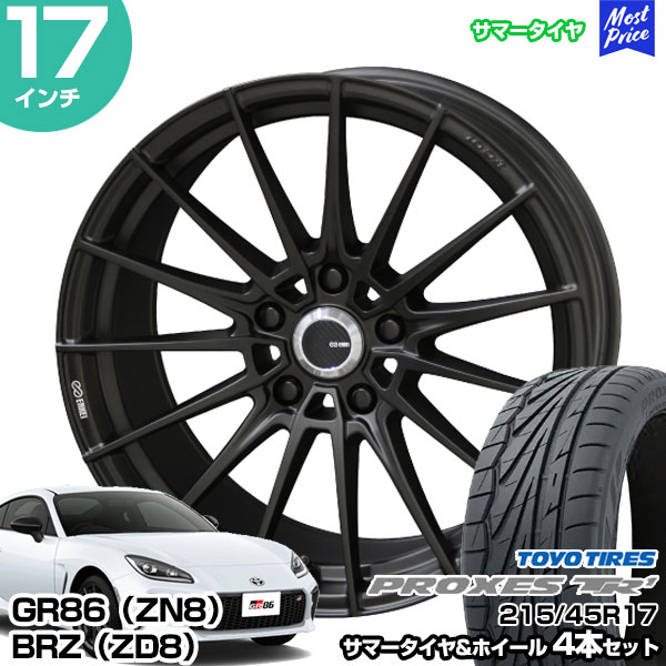 楽天市場】GR86（ZN8） / BRZ（ZD8） 17インチ 215/45R17 おすすめ