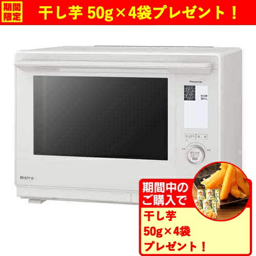 楽天市場】Panasonic（パナソニック）NE-BS1100-RK スチームオーブン