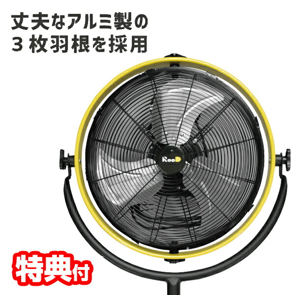 楽天市場】扇風機 高さ最大188cm 金属製 イエロー 黄色 スタンレー