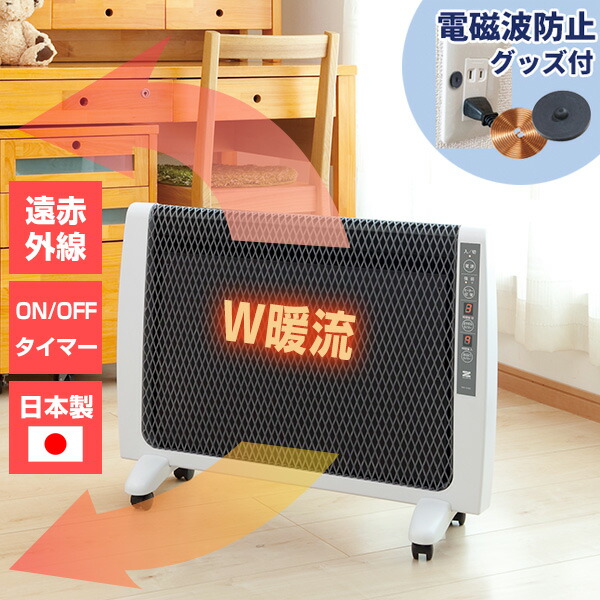 楽天市場】脚温器 ぽかぽか足湯DX デラックス AY-2022N 足温器 足温機