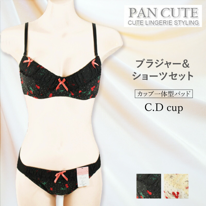 楽天市場】【PAN CUTE】パンキュート チェリードット ブラ＆ショーツ