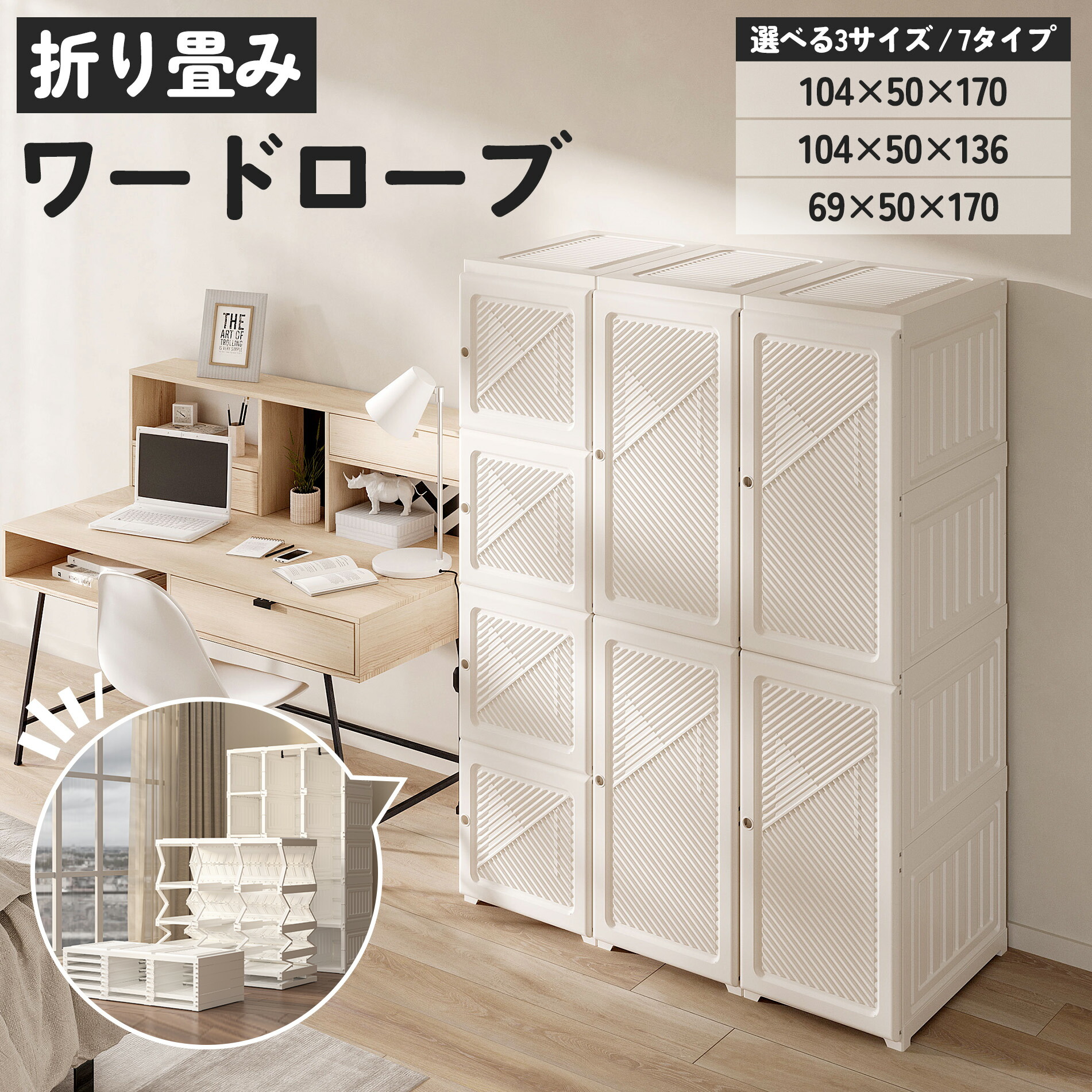 楽天市場】【☆期間限定価格】Mayi Box ワードローブ クローゼット