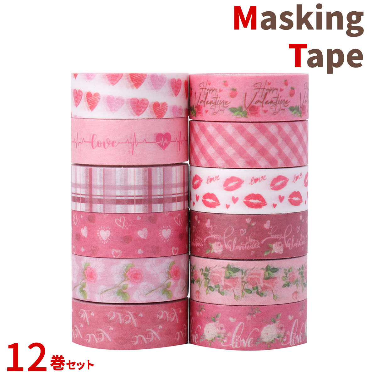 楽天市場】マスキングテープ 赤ピンク系柄＆無地 12巻セット マステ