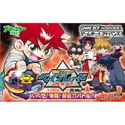 楽天市場】【中古】【箱説明書なし】[GBA] 爆転シュート ベイブレード