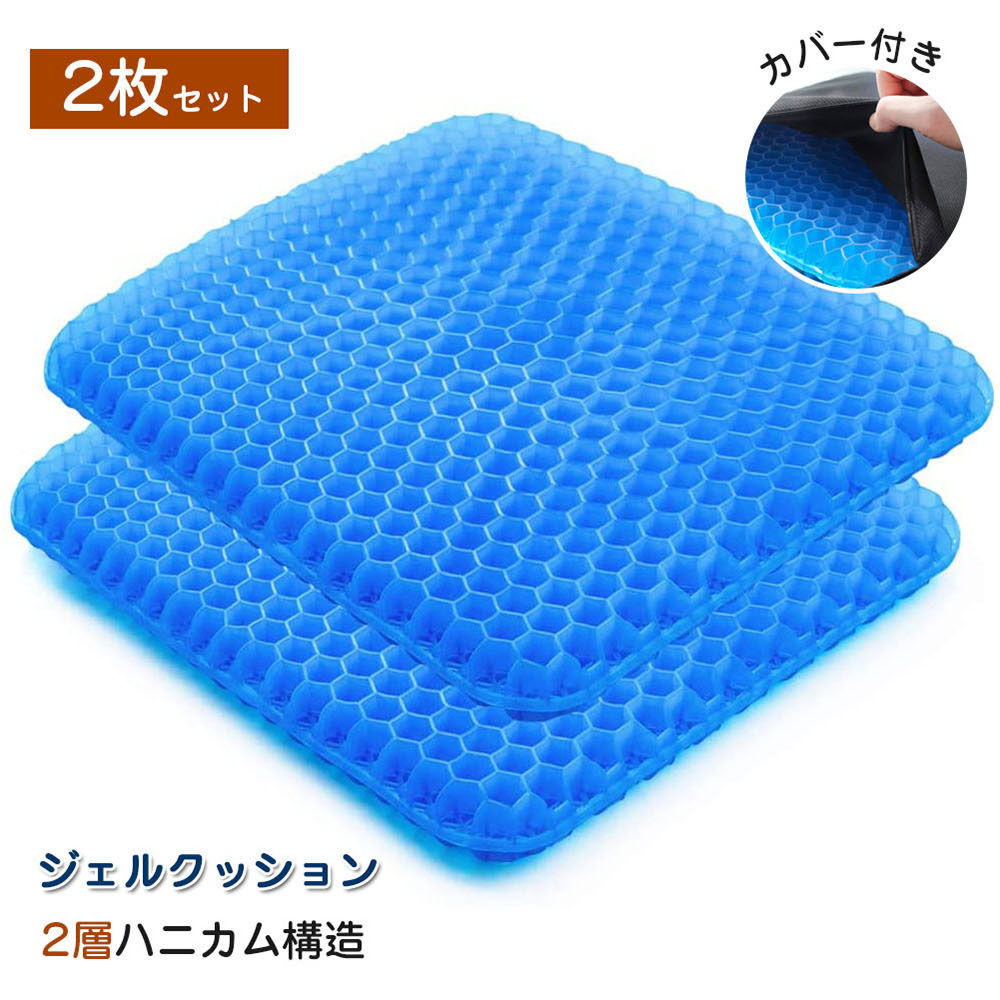 楽天市場】☆スーパーセール期間中☆新生活応援☆送料無料】2枚組