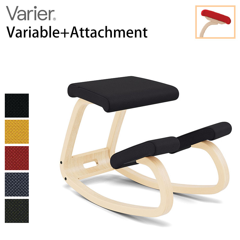 楽天市場】バランスチェア バリアブル ヴァリエール Varier VARIABLE