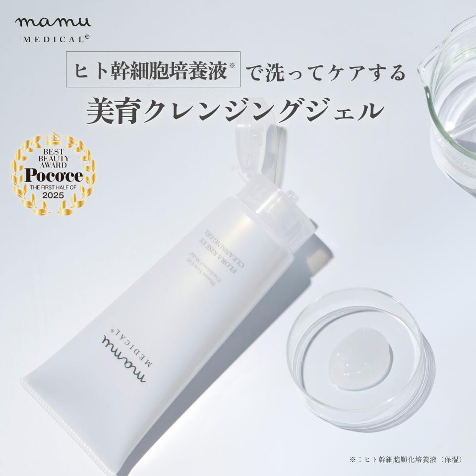 楽天市場】＼3/4 20時～ ☆20%OFF／MEN'S mamu リセルヴォーテ・エピ