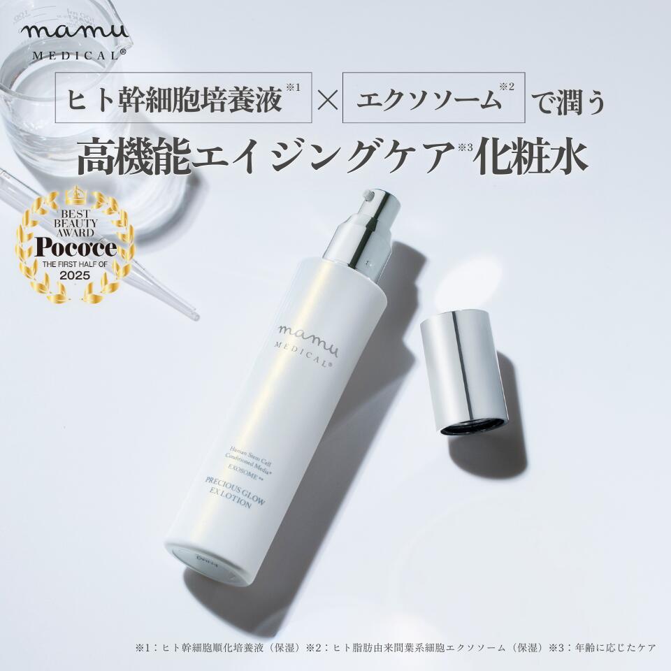 楽天市場】＼3/4 20時～ ☆20%OFF／ mamu リセルヴォーテ・エピ