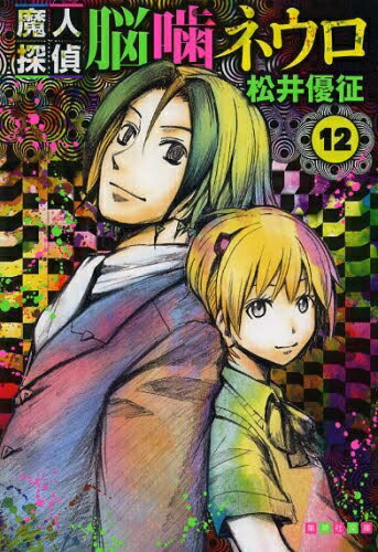 楽天市場】[新品]アカギ(1-36巻 全巻) 全巻収納BOX2個入りSET : 漫画