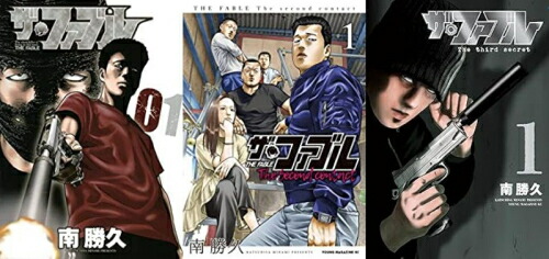 楽天市場】ザ・ファブル 1巻～22巻（完結）コミック全巻セット 【 新品