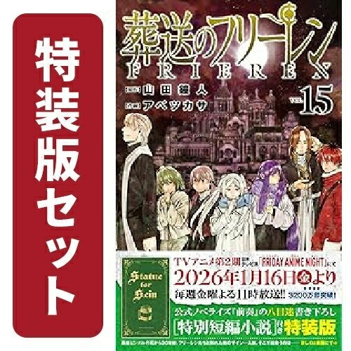 楽天市場】[新品]新装版 頭文字D イニシャルD (1-24巻 全巻) +